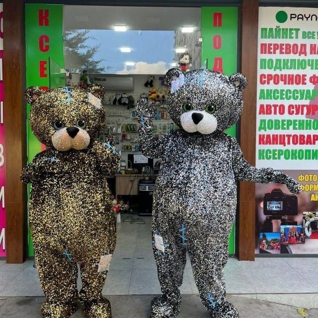 Afarmileniya va ayiqlar