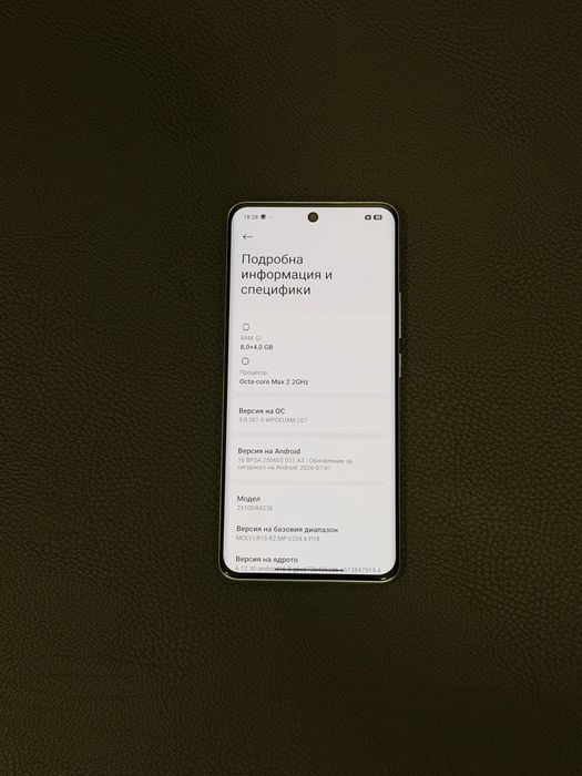 REDMI Note 15 - 256/12