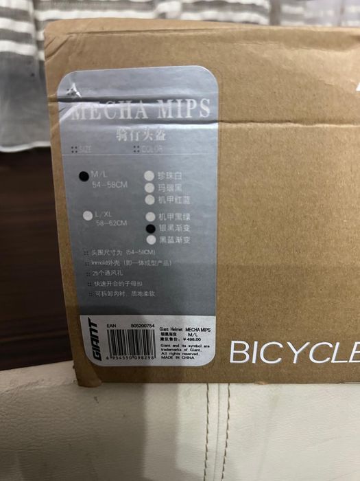 Шлем Giant bold MIPS черный