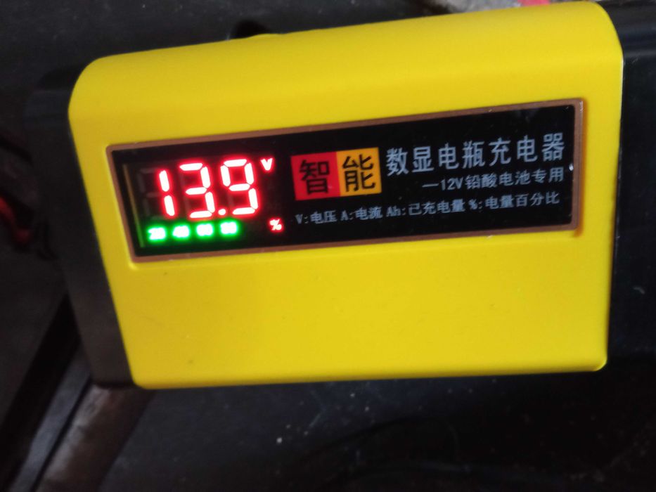 Зарядное для мото акб