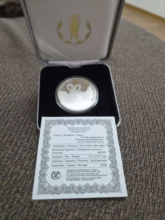 Серебряные монеты