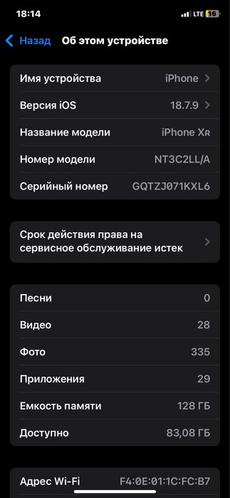Iphone XR сотилади холати яхши