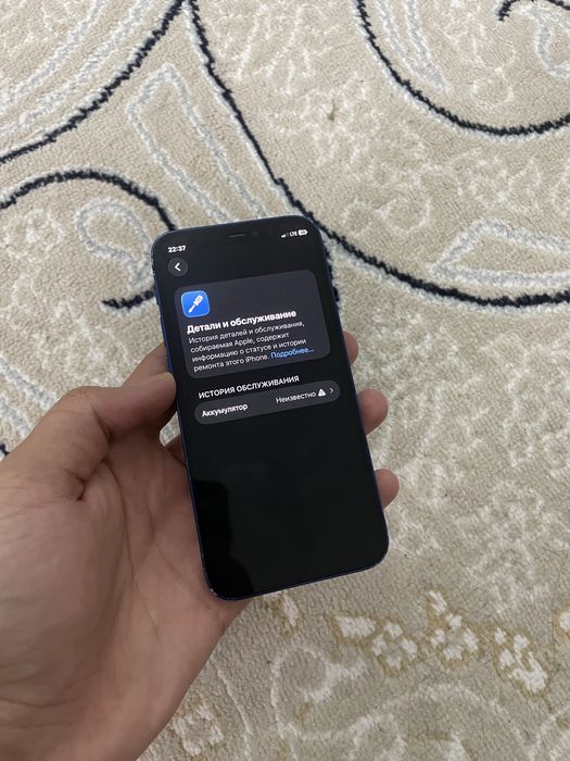 iPhone 12 mini 64 gb