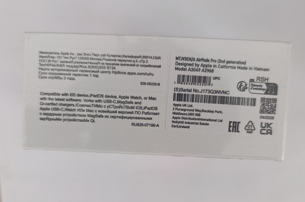 AirPods Pro 2 Premium Lux