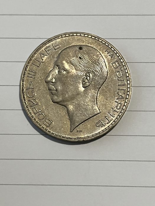 100 лева 1937г сребро