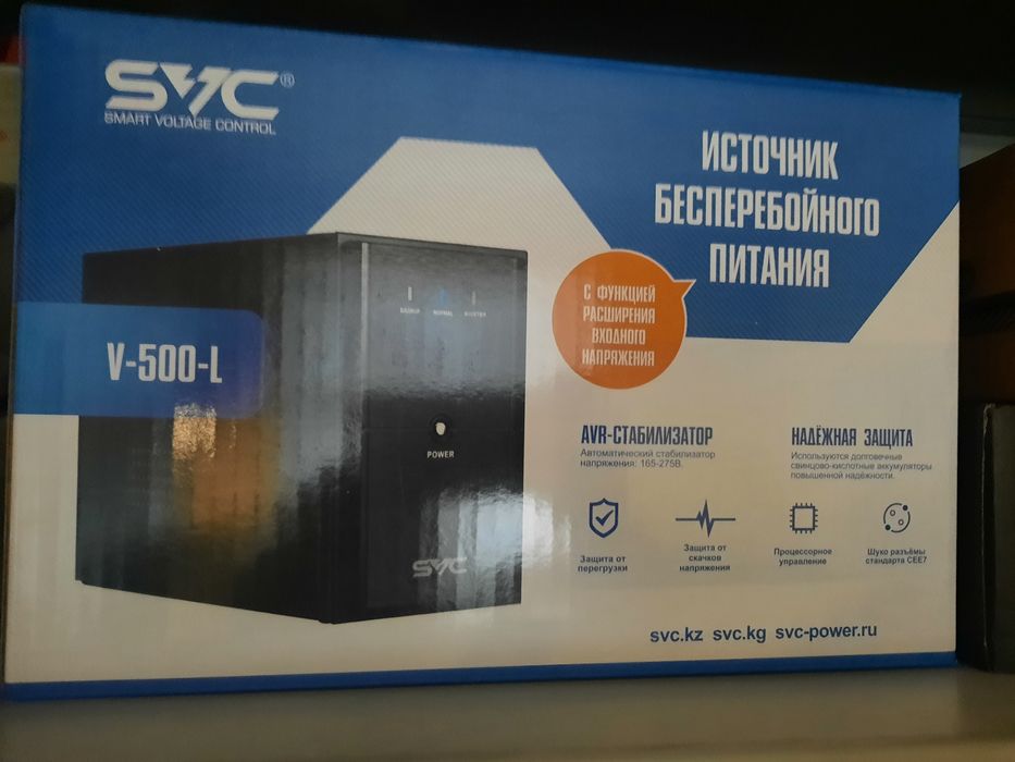 Источник бесперебойного питания SVC сетевой фильтр