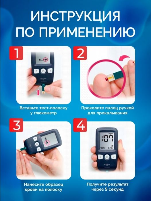 Глюкометр для измерения глюкозы, сахара Code Free, тестполоски