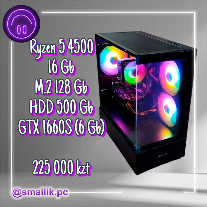 Ryzen 5 4500\16 Gb\SSD 128 Gb\HDD 500\GTX 1660 Super 6gb