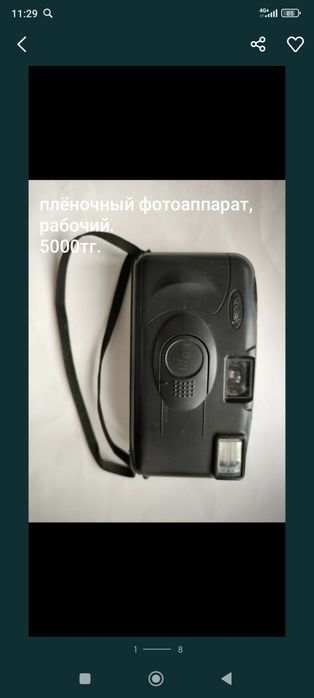 Продам разные вещи