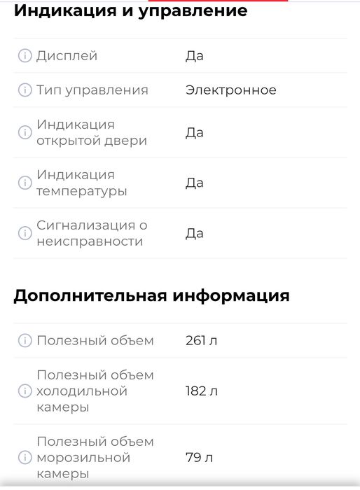 Продам холодильник LG
