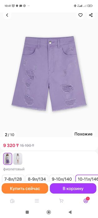 Джинсовые шорты для девочек