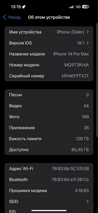 Iphone 14pro max 128gb sirochni sotiladi