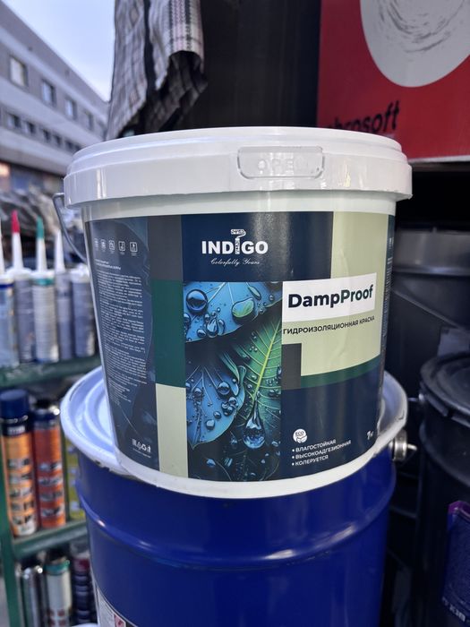Гидроизоляция гидроизоляционная краска
