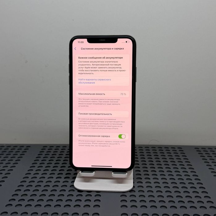 iPhone 11 Pro Max ideal