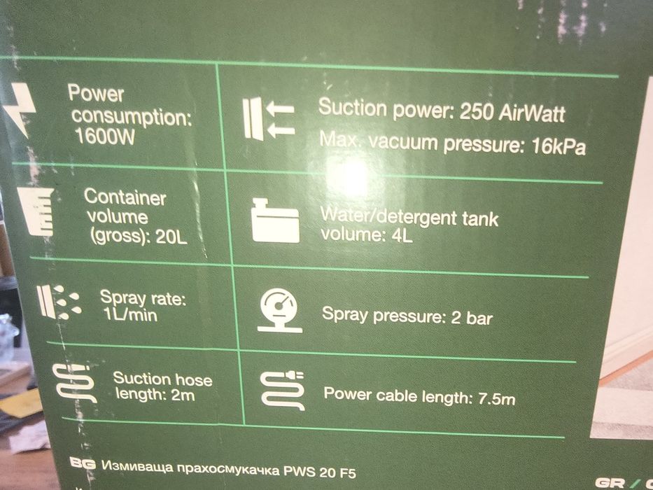 Aspirator cu spălare Parkside ,jet apa pentru spălat covoare-mocheta-banchete auto-scaune-canapele,,bazin apa profesional