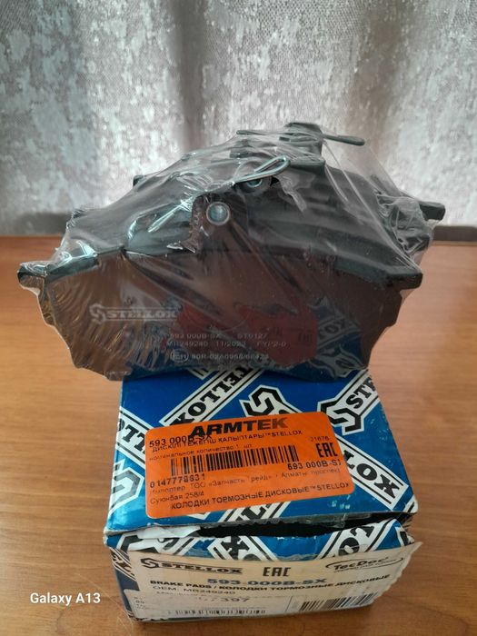 Колодки тормозные