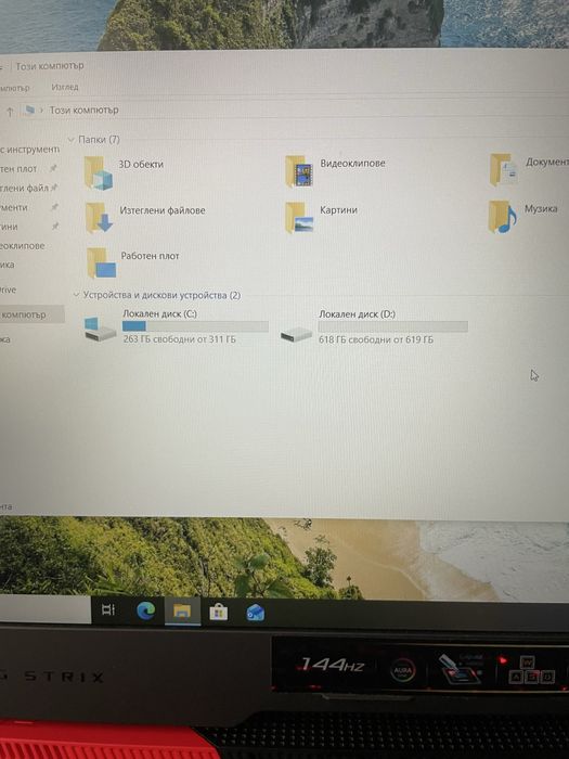 Asus Rog Strix g15 3050ti 1TB SSD