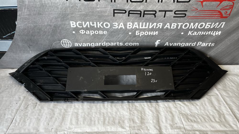 Hyundai i20 предна решетка