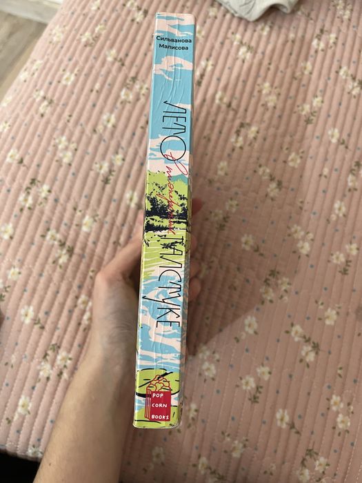 Продам книги лвтг-5000,ведьма2000