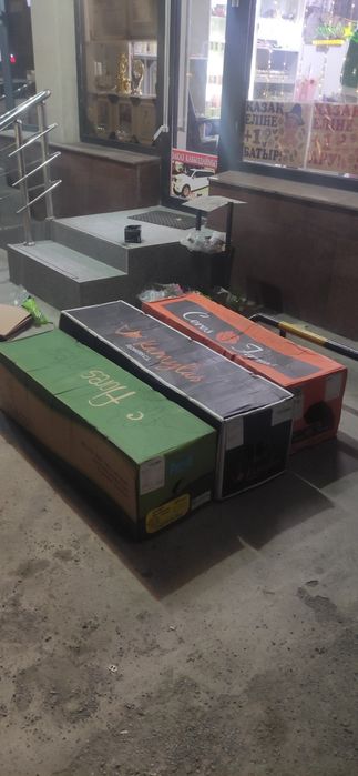 Каропка сатылады