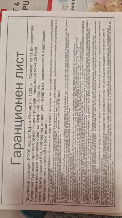 Парна четка за гладене