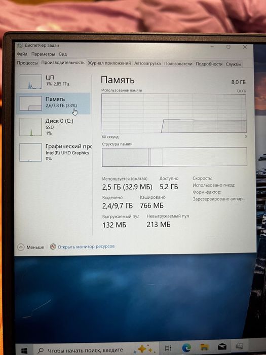 Ноутбук Huawei i3