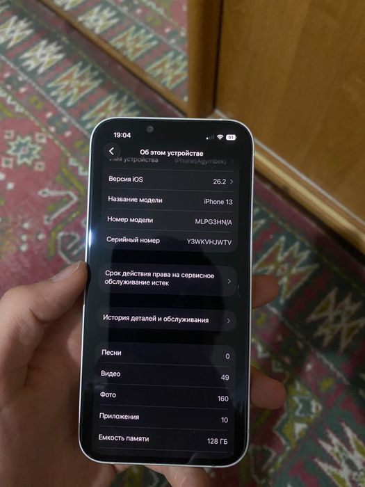 Продам iphone 13 128gb