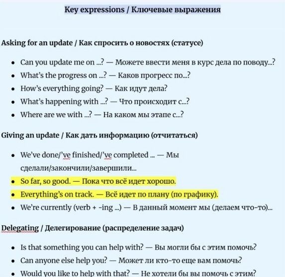 Репетитор английского, 9 лет опыта