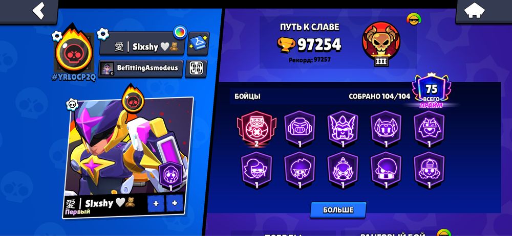 Акkayнт brawl stars