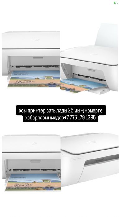 Принтер Принтер