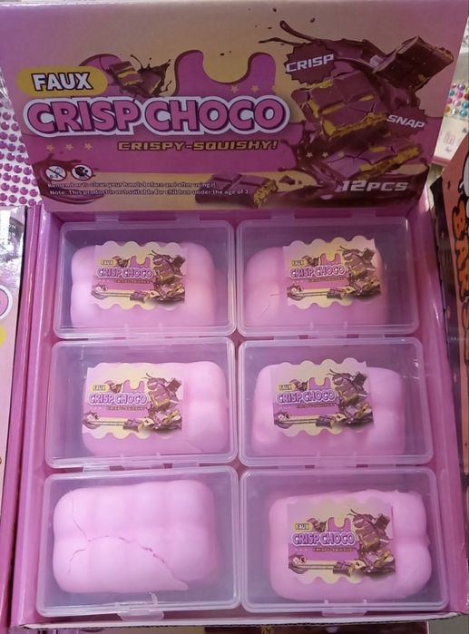 Crisp Choco Squishy, играчка Скуиши шоколад