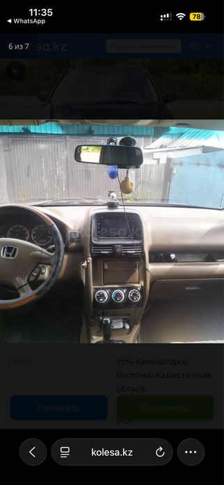 Продам Honda CR-V 2002 года