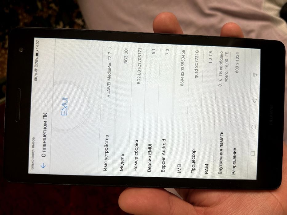 Планшет Huawei сотилади
