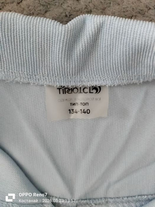 Детский костюм для девочки