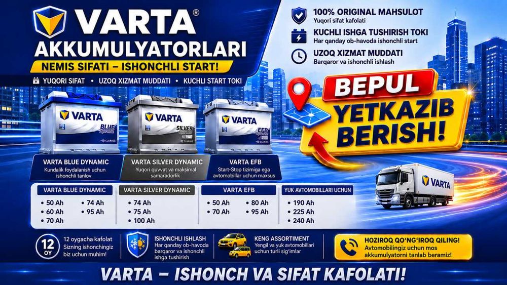 Varta akkumulyatorlari Blue Dynamic, Silver Dynamic, EFB | Dostavka