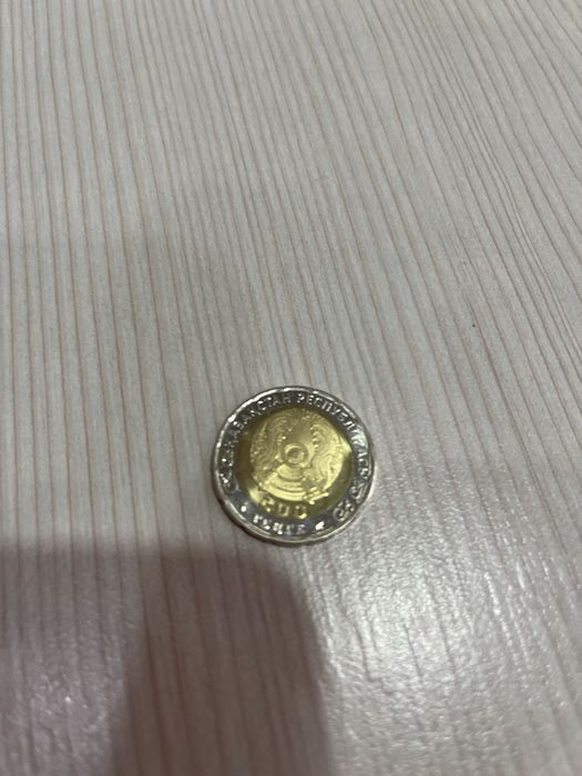 Монеты для коллекции