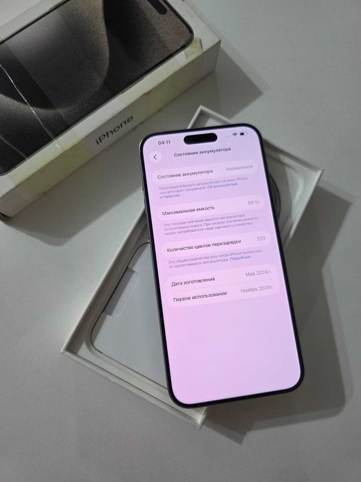 IPhone 15 Pro Max 256gb