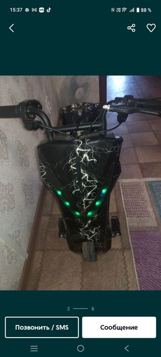 Продам детский стрим