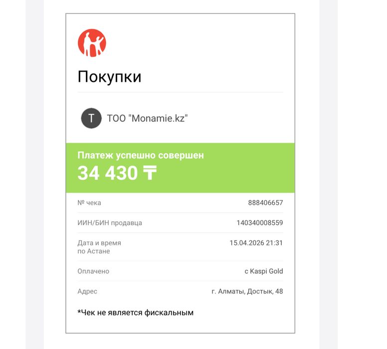 Gucci Flora Gardenia духи