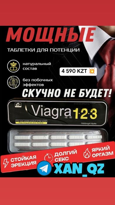оригинальный активатор снай12пер