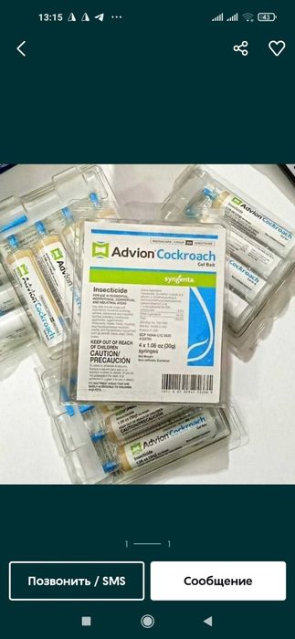 Таракан дoри (Американский шприст) Advion Cockroach