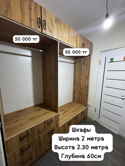 Шкафы продам срочно