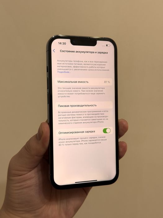 iPhone 13 Pro 128GB. 81% . В Отличном состоянии!