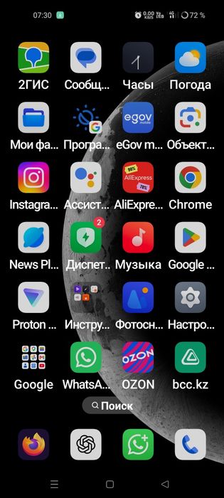 Продам oppo reno 7