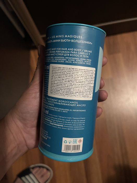 Moroccanoil set ulei par + mist par si corp