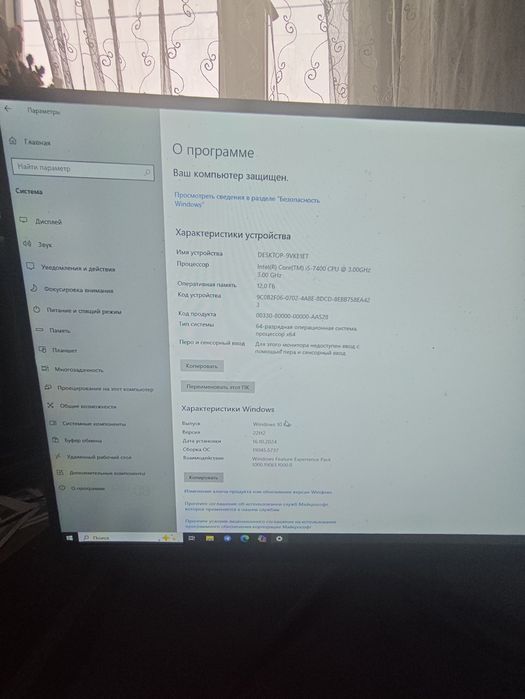 Игровой ПК gtx 1660