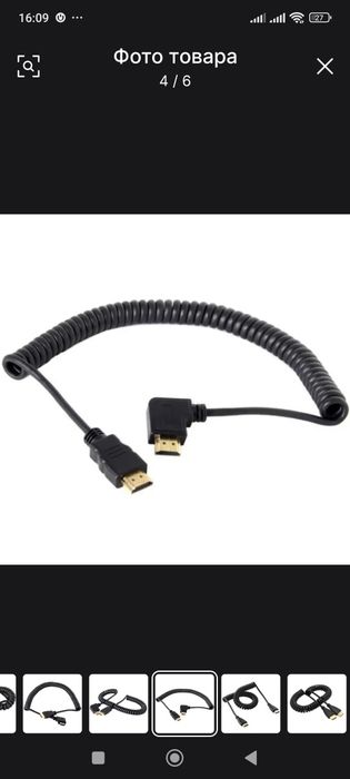 Скидка! Доставка! Кабель Hdmi пружина,sony,alfa