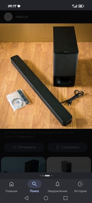Саундбар от sony