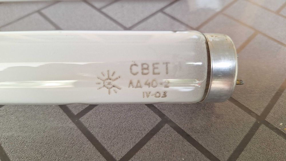 Дневной газовий лампа сарик ранглисидан бор 1200ммли