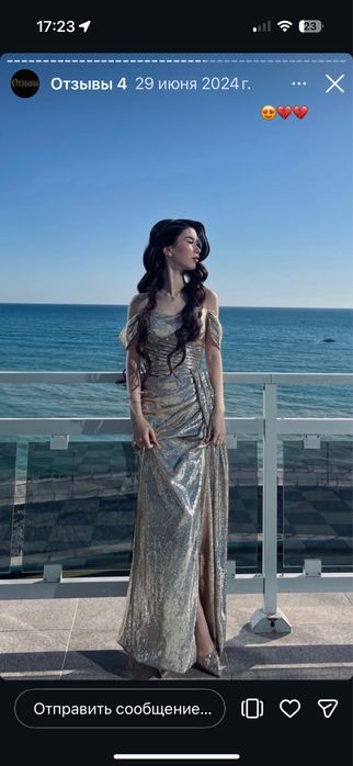 Выпускное платье